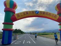 終點28