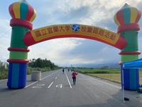 終點26