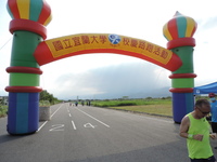 終點9