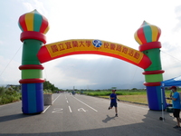 終點11