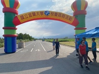 終點21
