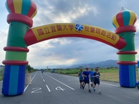 終點29