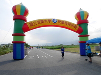 終點14